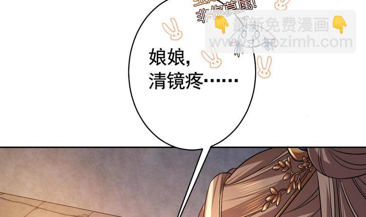 第14话 虐人不能手软24