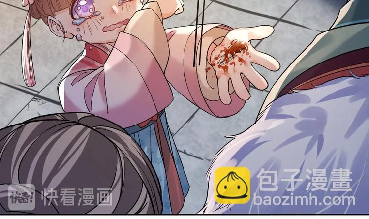 第14话 虐人不能手软26