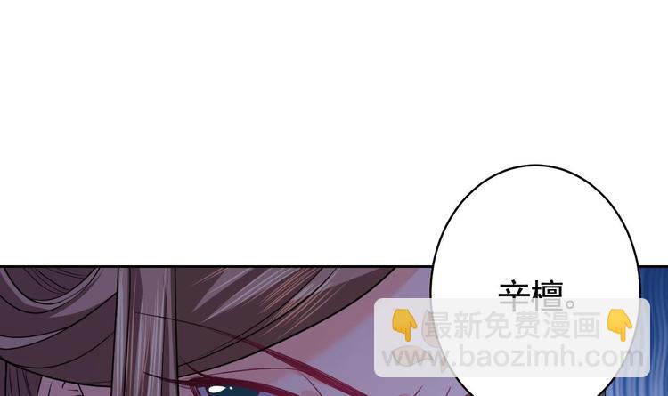 第14话 虐人不能手软35