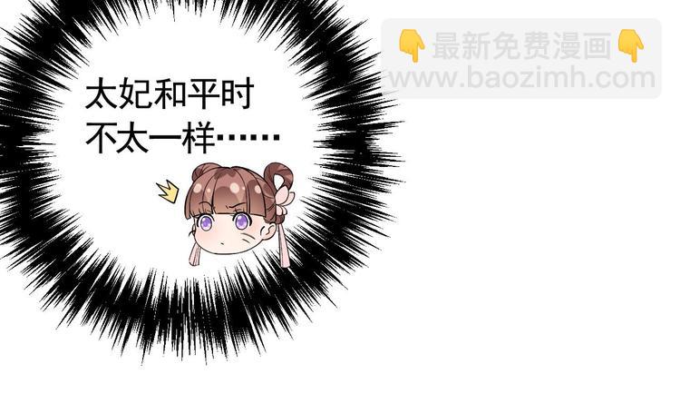 第14话 虐人不能手软37