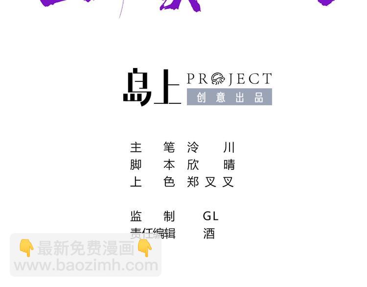 第14话 虐人不能手软4