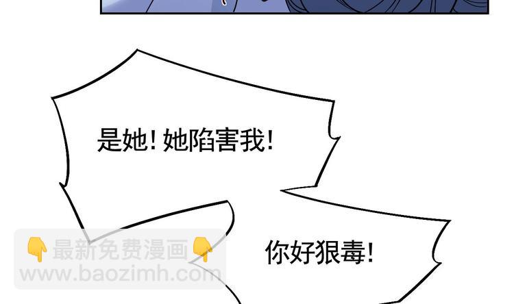 第14话 虐人不能手软40