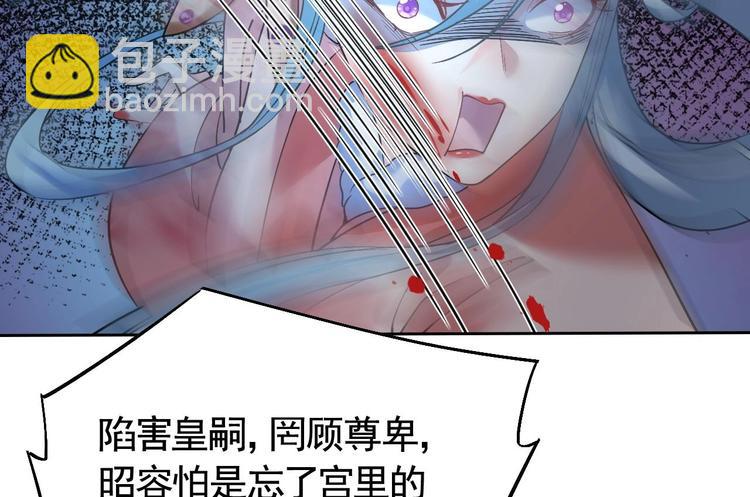 第14话 虐人不能手软45