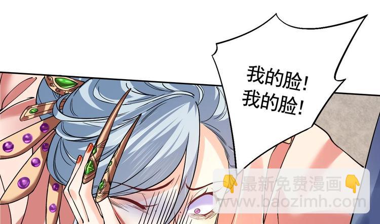 第14话 虐人不能手软48