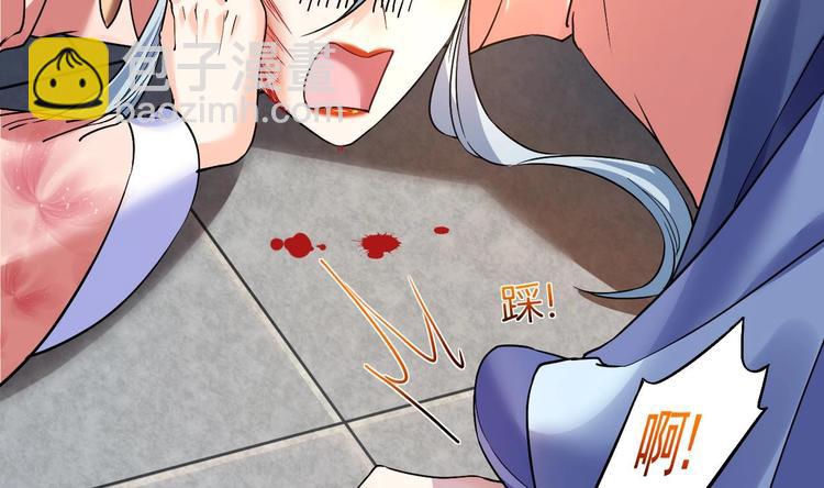 第14话 虐人不能手软53