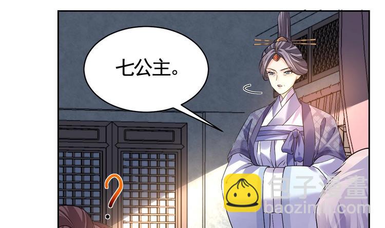 第14话 虐人不能手软55