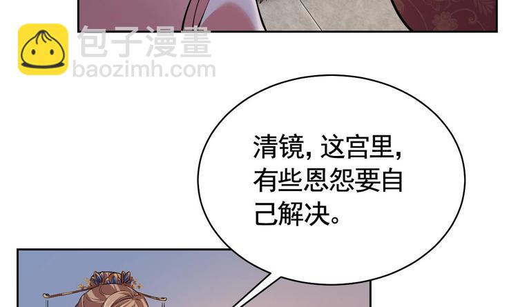 第14话 虐人不能手软57