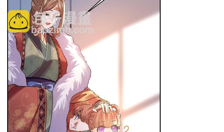 第14话 虐人不能手软58