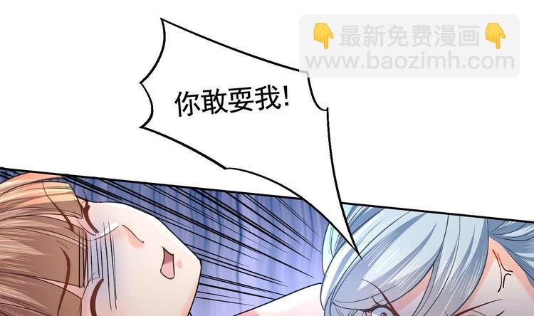 第14话 虐人不能手软6