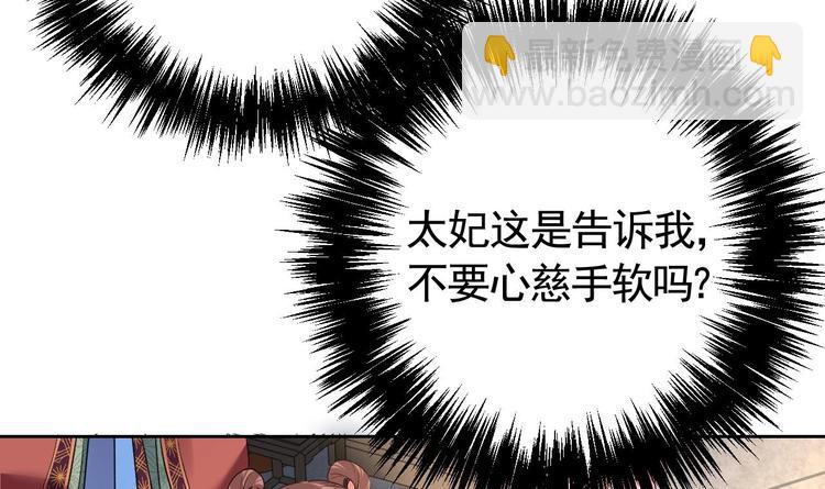 第14话 虐人不能手软60