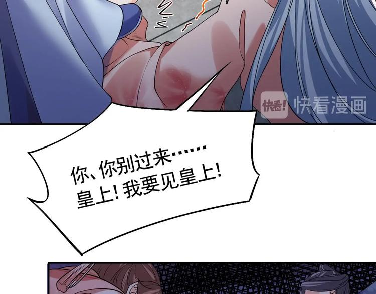 第14话 虐人不能手软63
