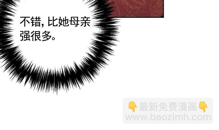 第14话 虐人不能手软75