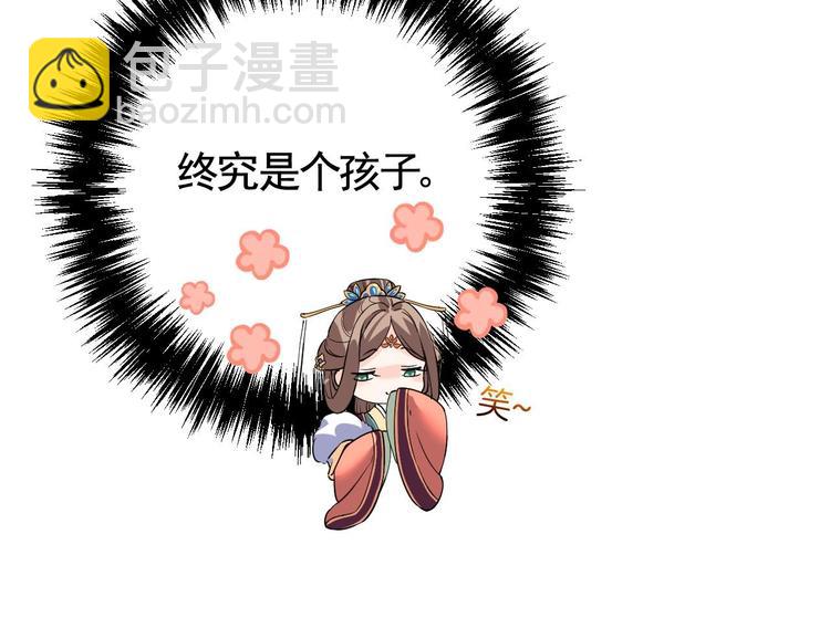 第14话 虐人不能手软78