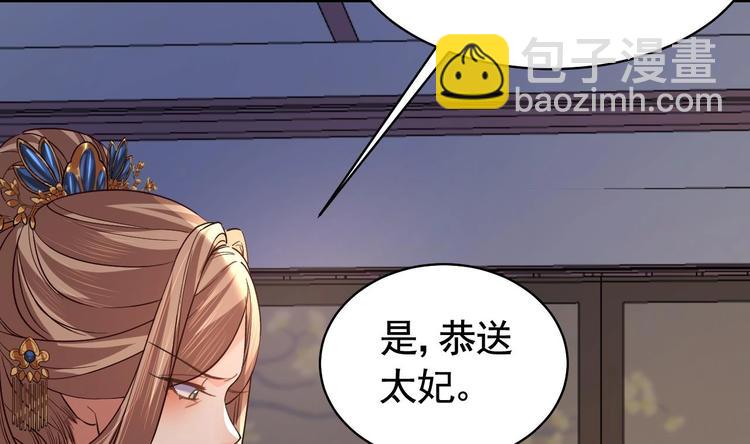 第14话 虐人不能手软80