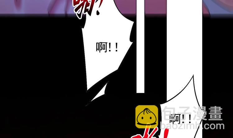 第14话 虐人不能手软87