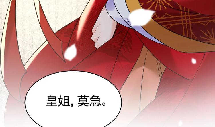 特辑执子之手与子偕老102