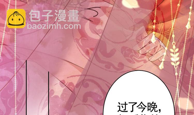 特辑执子之手与子偕老110