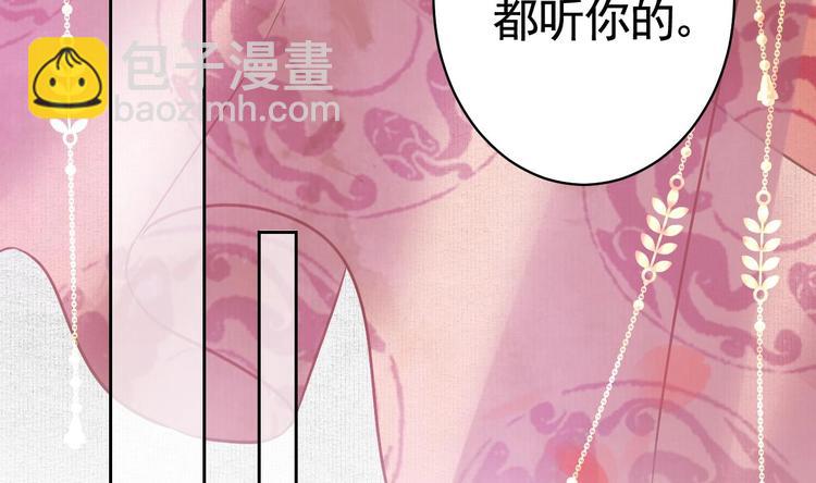 特辑执子之手与子偕老111