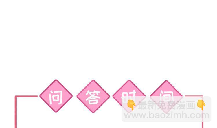 特辑执子之手与子偕老122
