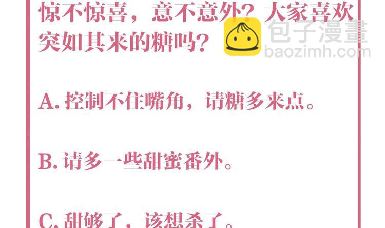 特辑执子之手与子偕老123