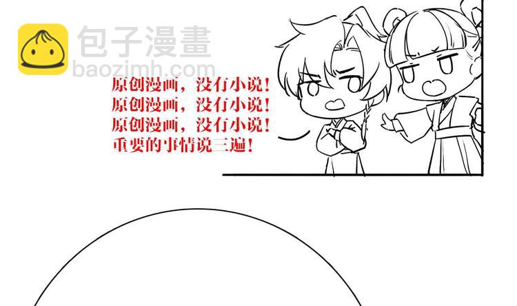 特辑执子之手与子偕老126