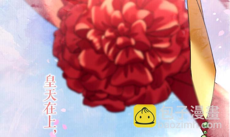 特辑执子之手与子偕老26