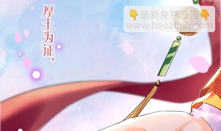 特辑执子之手与子偕老27
