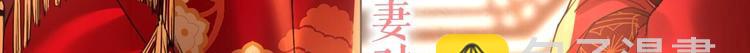 特辑执子之手与子偕老52
