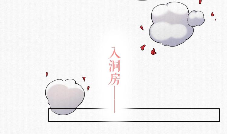 特辑执子之手与子偕老56