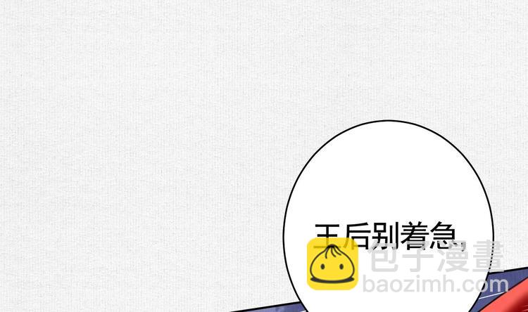 特辑执子之手与子偕老71