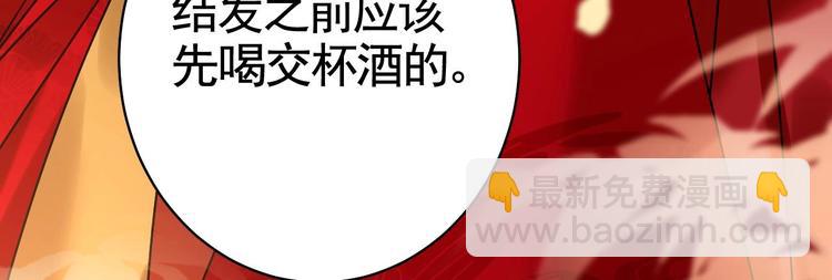 特辑执子之手与子偕老77