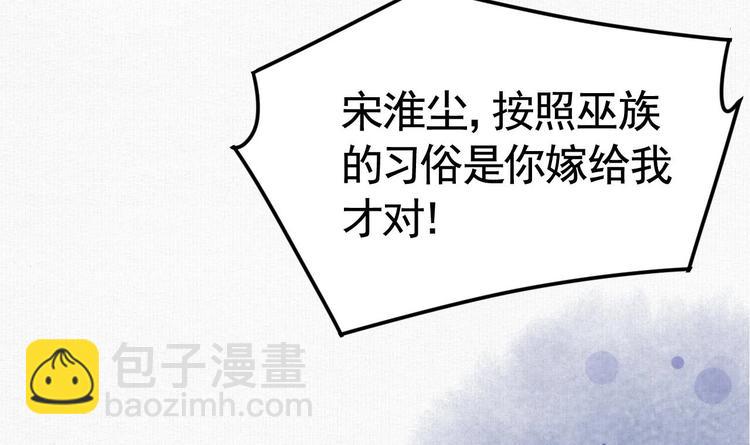 特辑执子之手与子偕老84