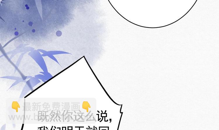 特辑执子之手与子偕老89