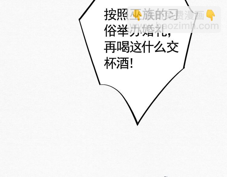 特辑执子之手与子偕老93