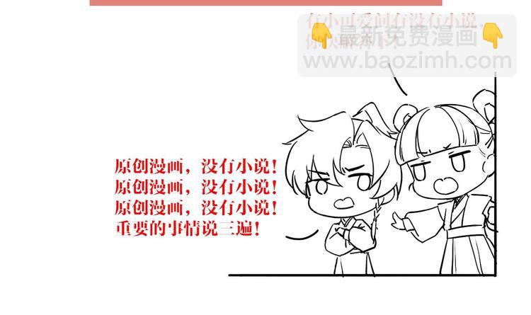 特辑偏爱112