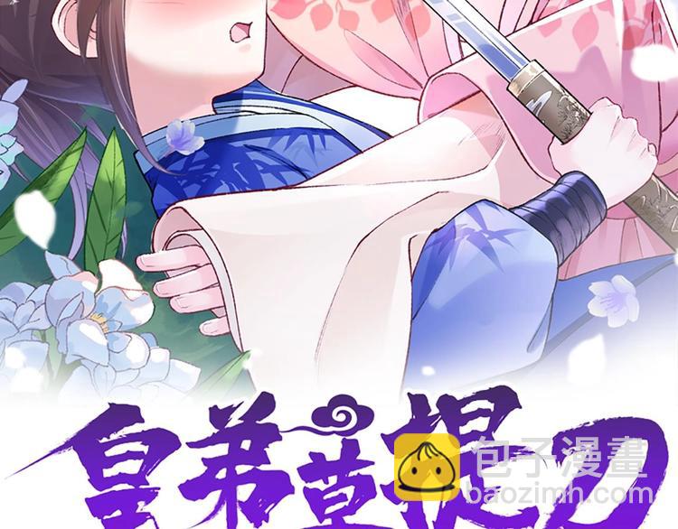 特辑偏爱2