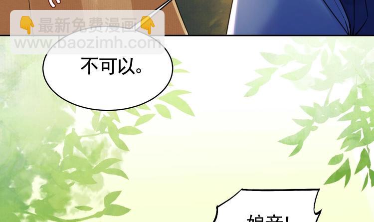 特辑偏爱23