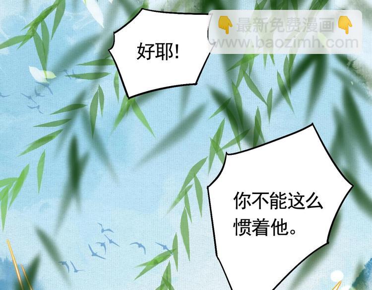 特辑偏爱27