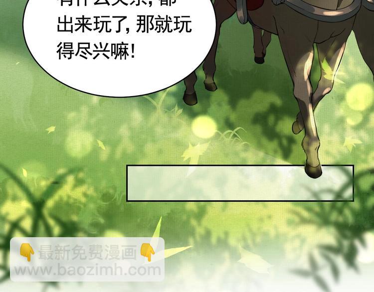 特辑偏爱31