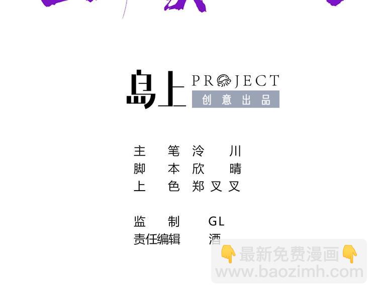 特辑偏爱4