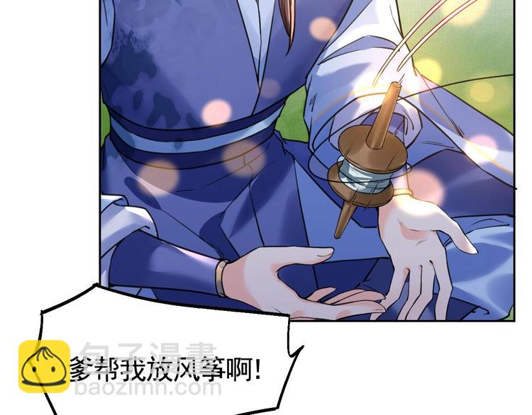 特辑偏爱44