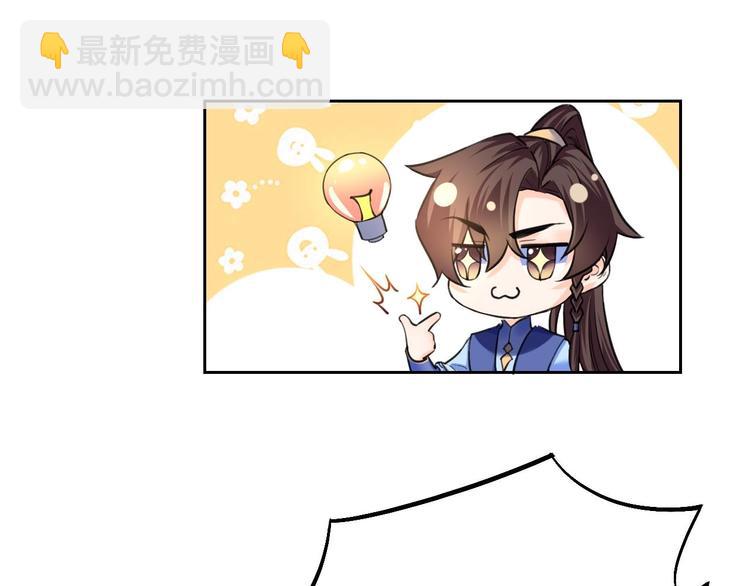 特辑偏爱61