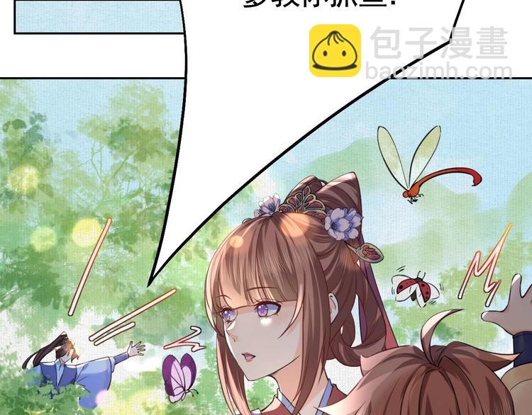 特辑偏爱63