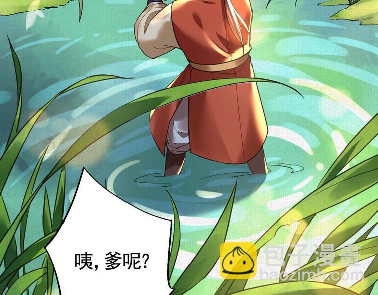 特辑偏爱80