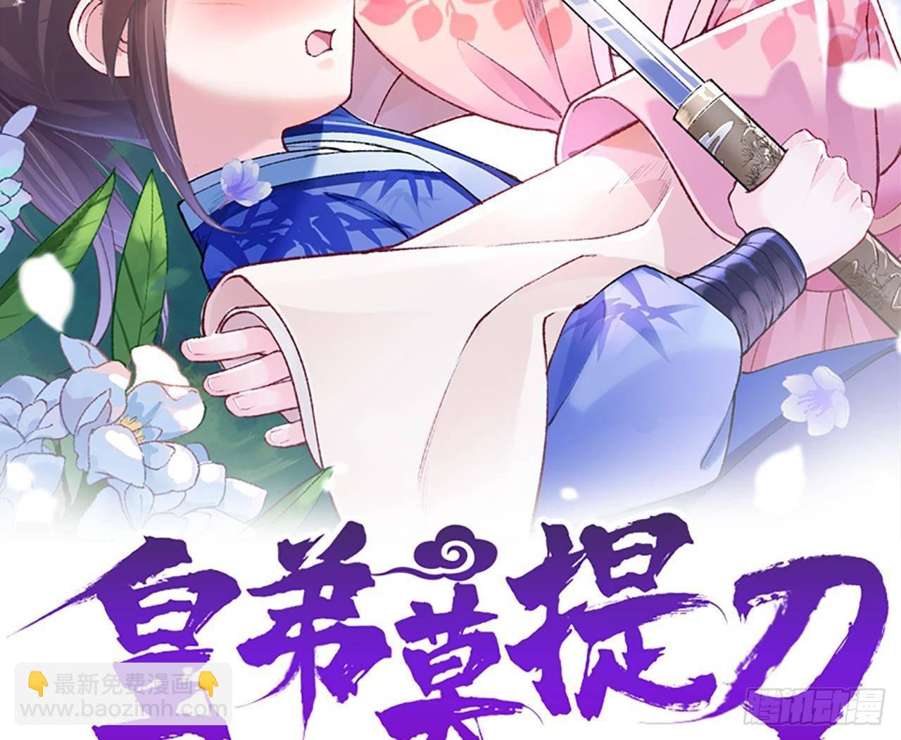 第19话 你…不认识我？1