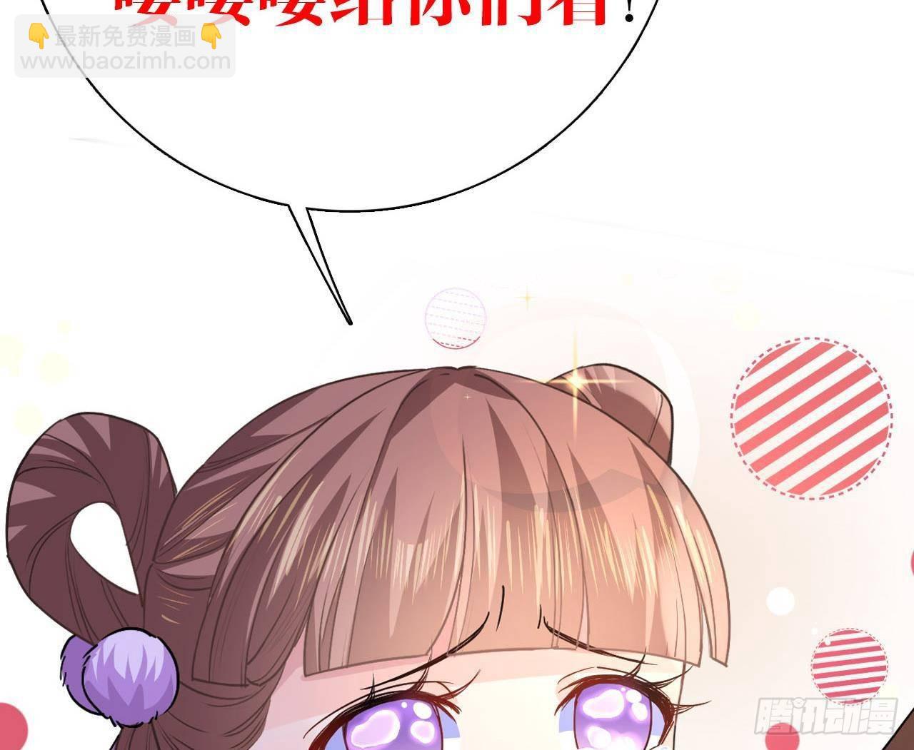 第19话 你…不认识我？107