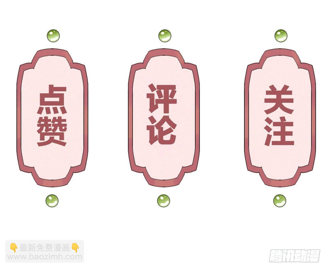 第19话 你…不认识我？109