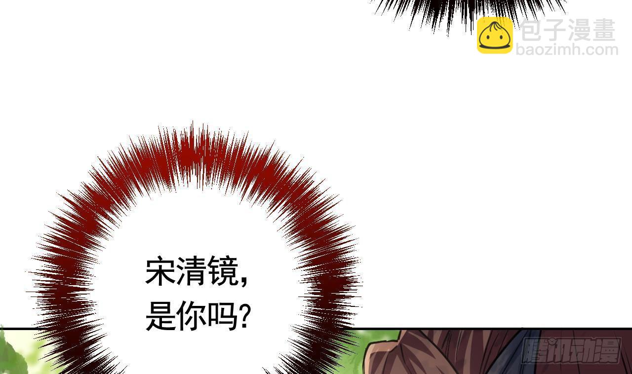 第19话 你…不认识我？12