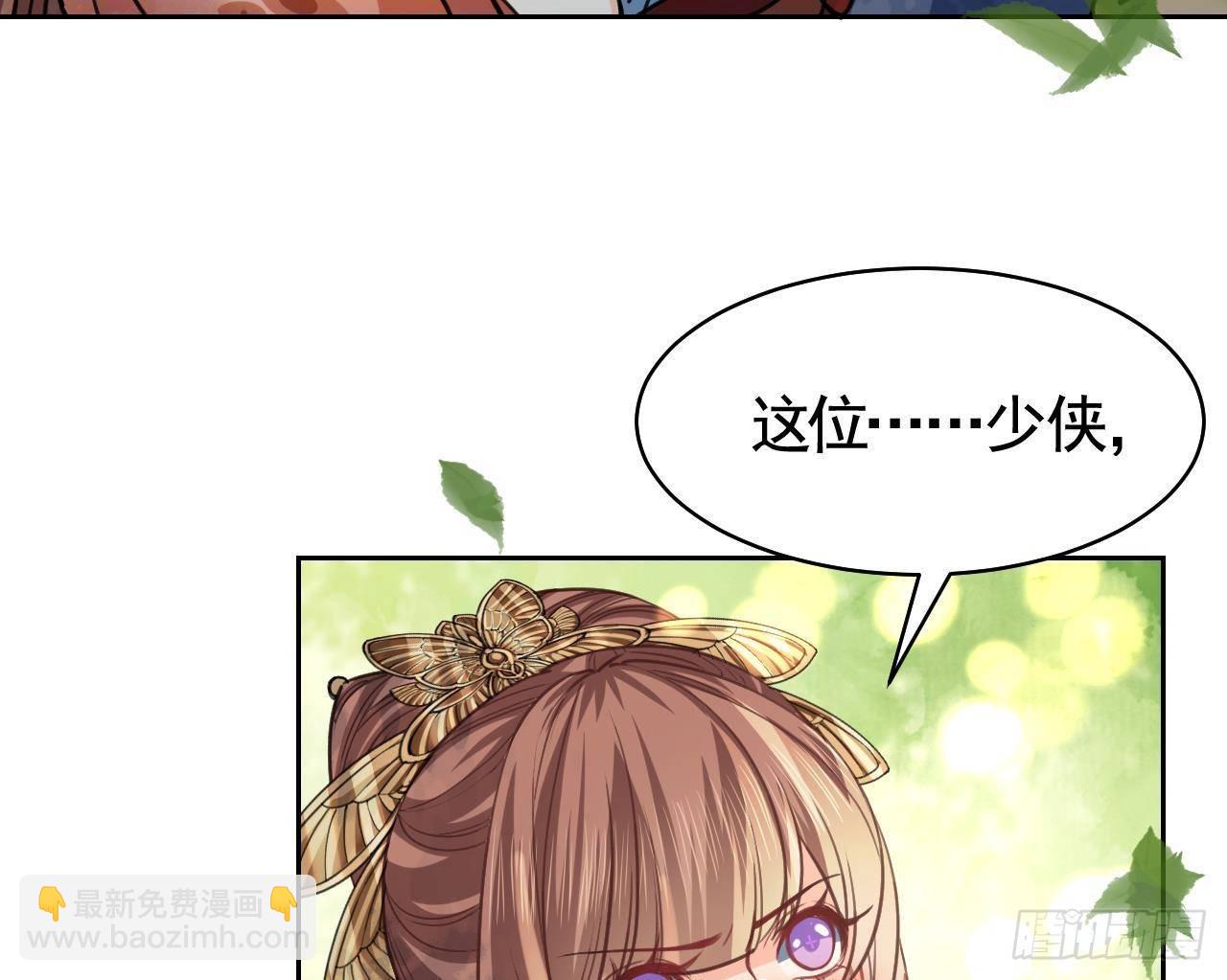 第19话 你…不认识我？15