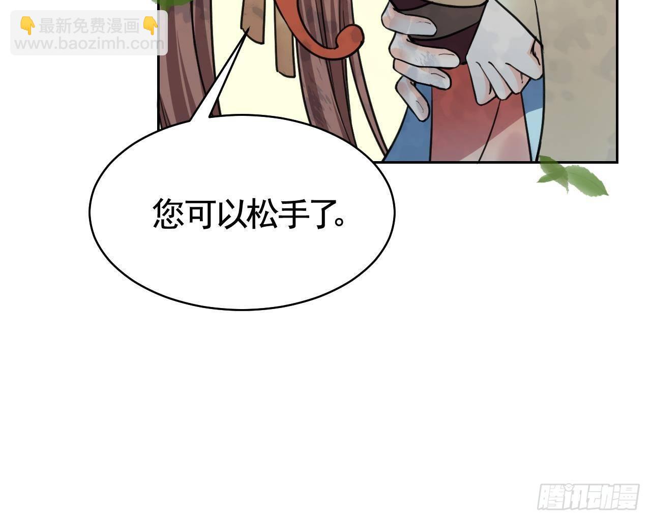 第19话 你…不认识我？17